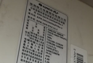 迁西格力空调维修电话是多少