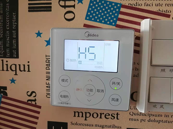 迁西美的空调维修