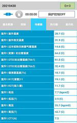 迁西中央空调维修电话是多少