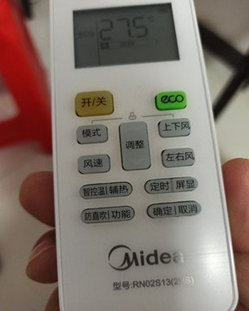 迁西空调遥控器打不开